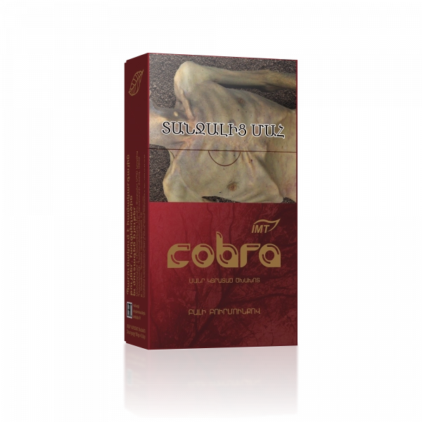 Cobra Cherry 60 գր.,սիգարետի ծխախոտահումք image