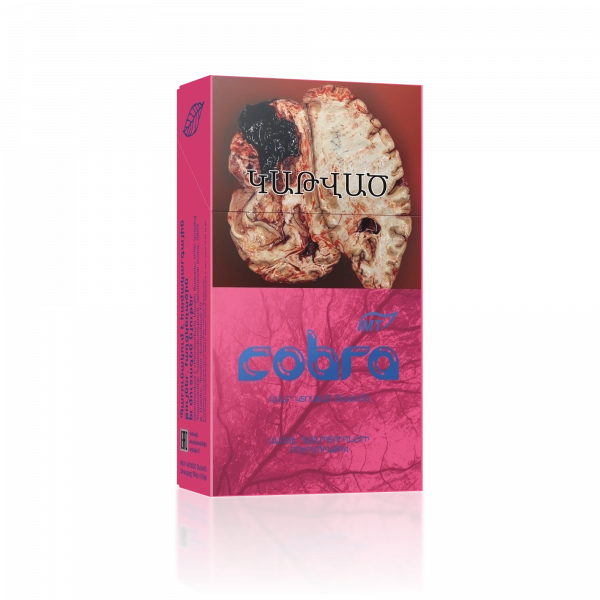 Cobra Ice Berries 60գր., սիգարետի ծխախոտահումք image