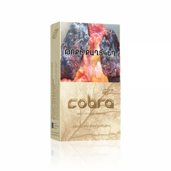Cobra Vanilla 60 գր.,սիգարետի ծխախոտահումք image