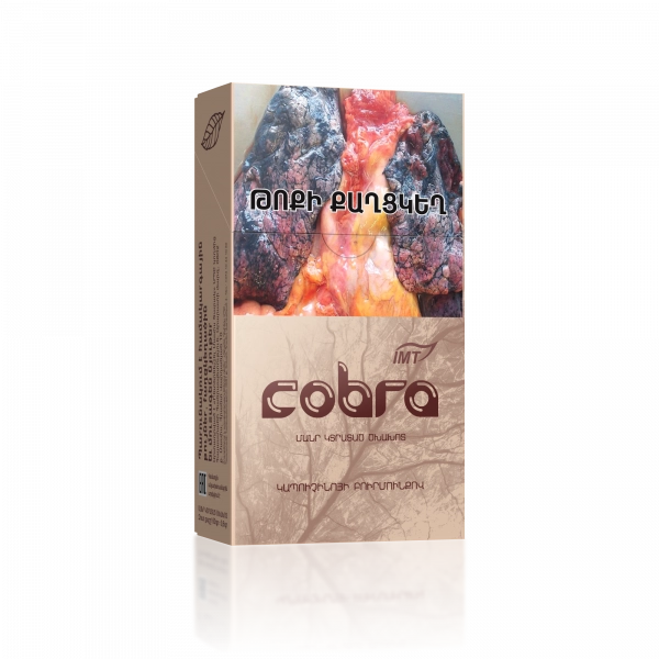 Cobra Cappuccino 60 գր., սիգարետի ծխախոտահումք image