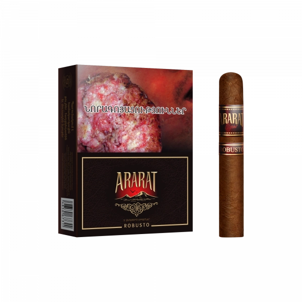 Ararat Robusto, Армянские сигары ручной скрутки, 5 штук image