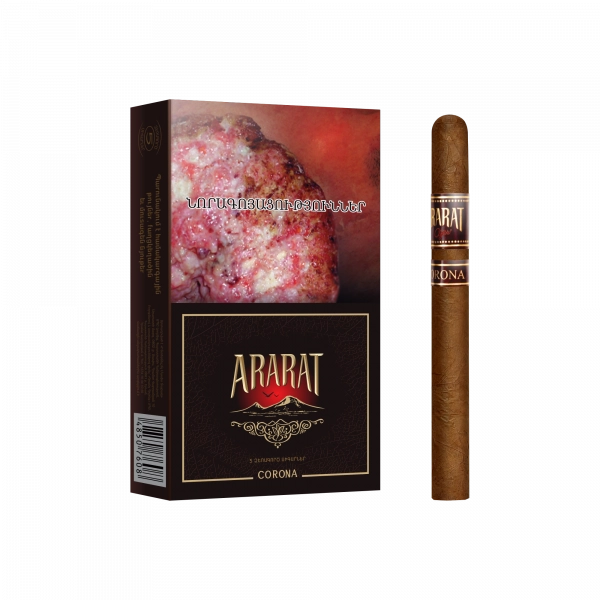 Ararat Corona, Армянские сигары ручной скрутки, 5 штук image