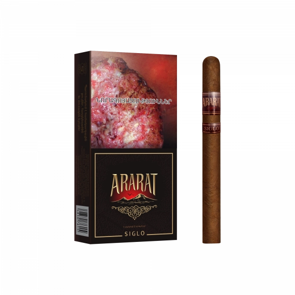 Ararat Siglo, հայկական ձեռագործ սիգարներ, 5 հատանոց image
