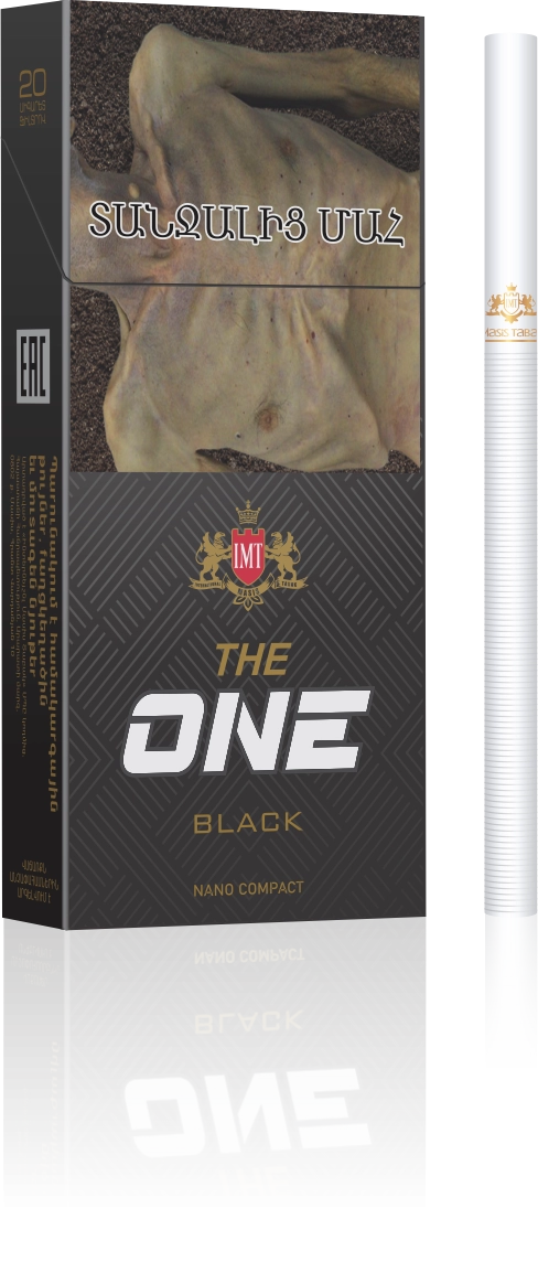 The One Black Nano Compact, ծխախոտ image