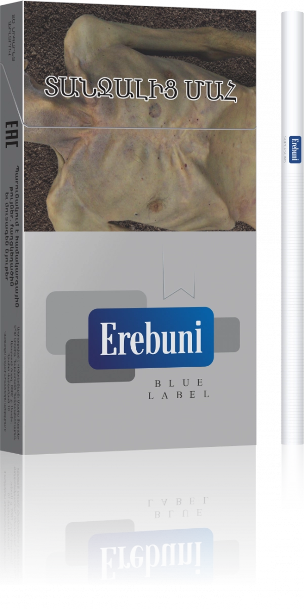 Erebuni Blue Superslims, сигареты image