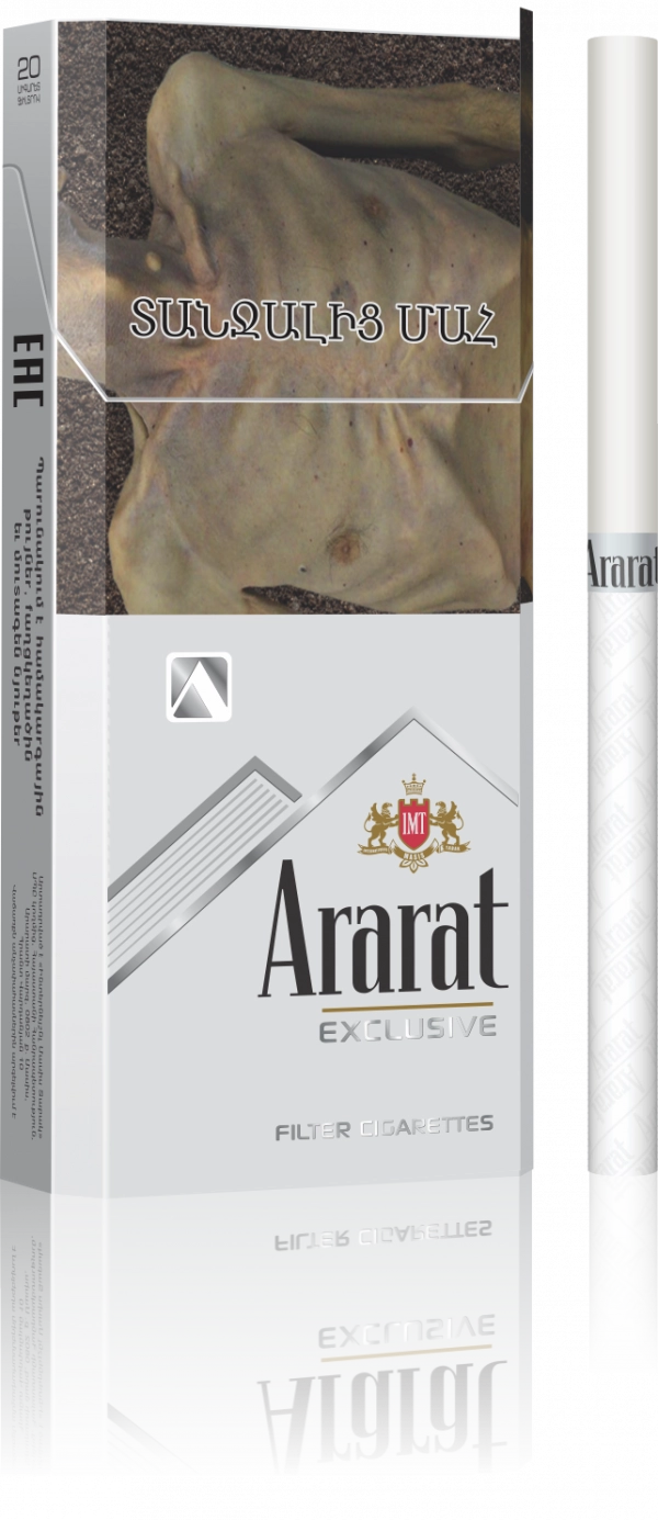 Ararat Exclusive, сигареты image