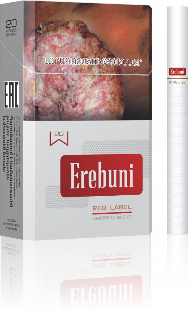 Erebuni Red Label, cigarette image