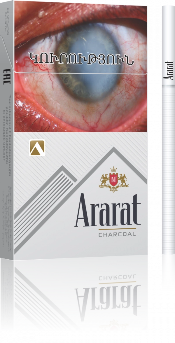  Ararat Charcoal superslims, сигареты image