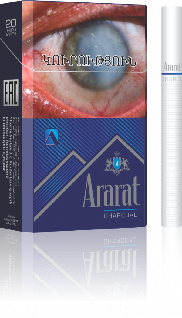 Ararat Charcoal, cigarette image