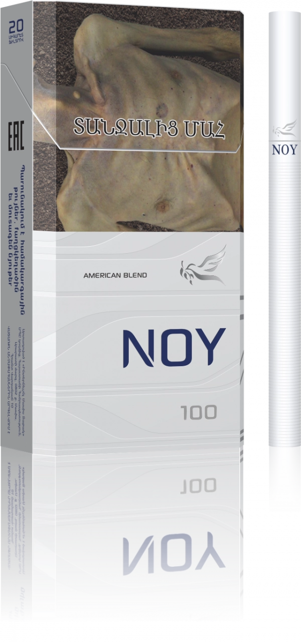 NOY 100, сигареты image