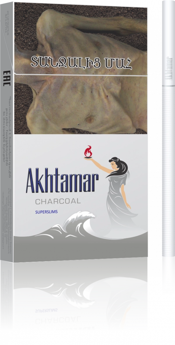 Akhtamar Charcoal Superslims, сигареты image