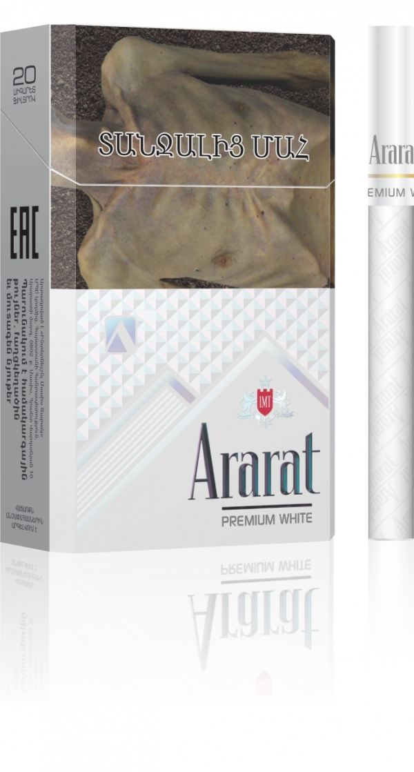 Ararat Premium White,сигареты image