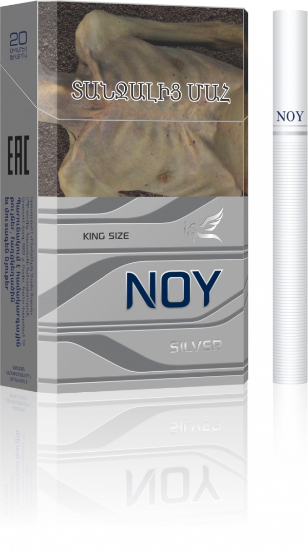 Noy Silver King Size, сигареты image