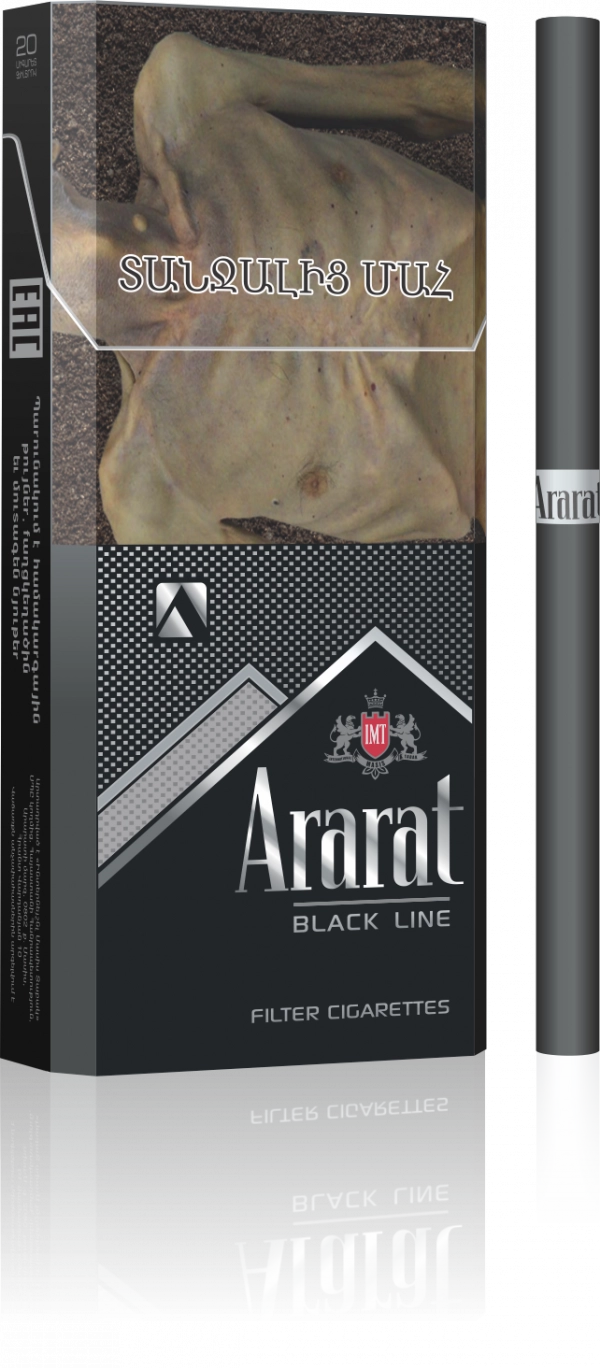 Ararat Black Line, сигарет image