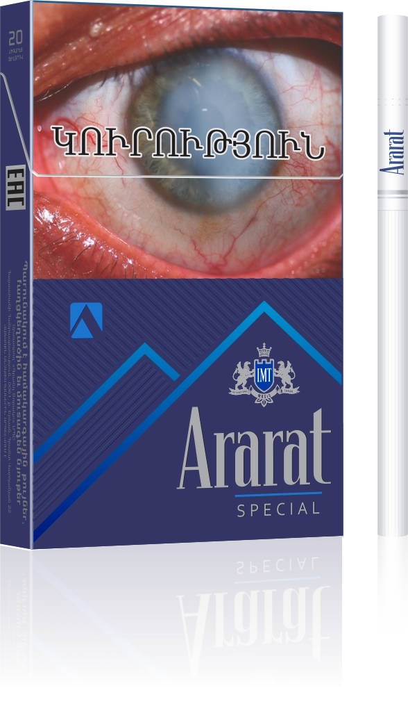 Ararat Special, cigarette image