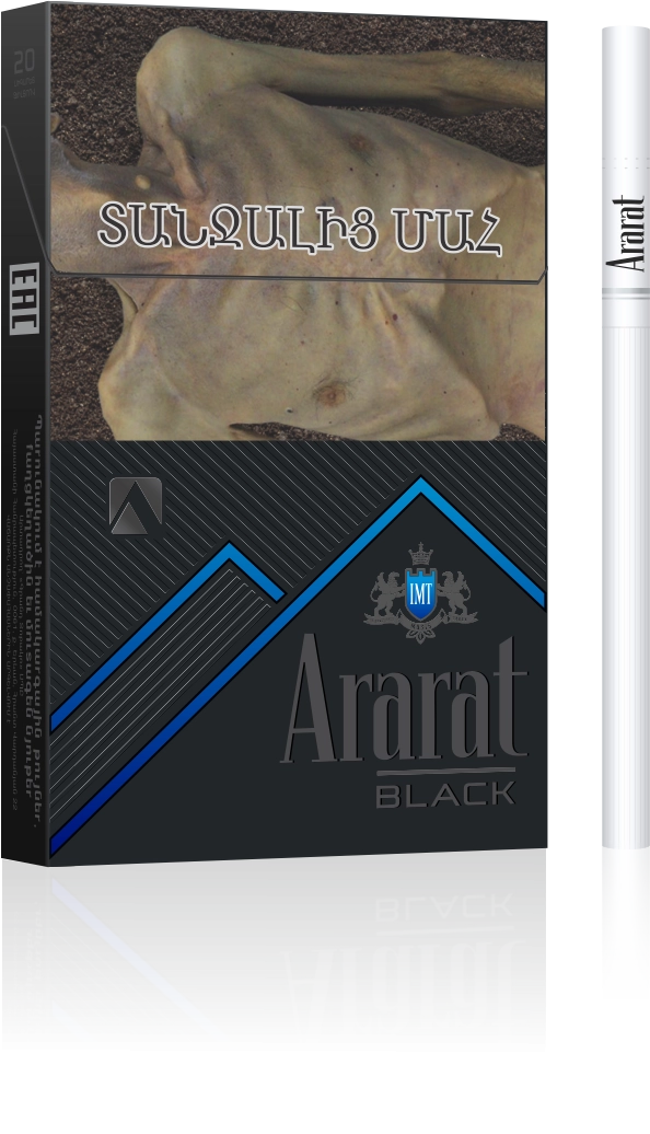 Ararat Black, cigarette image