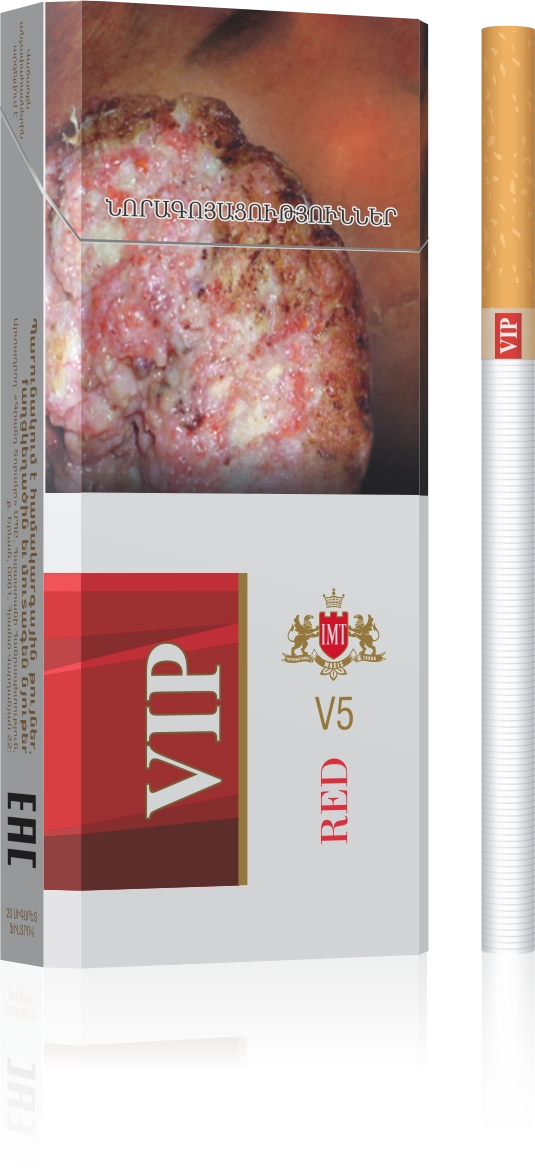 VIP Red, сигареты image