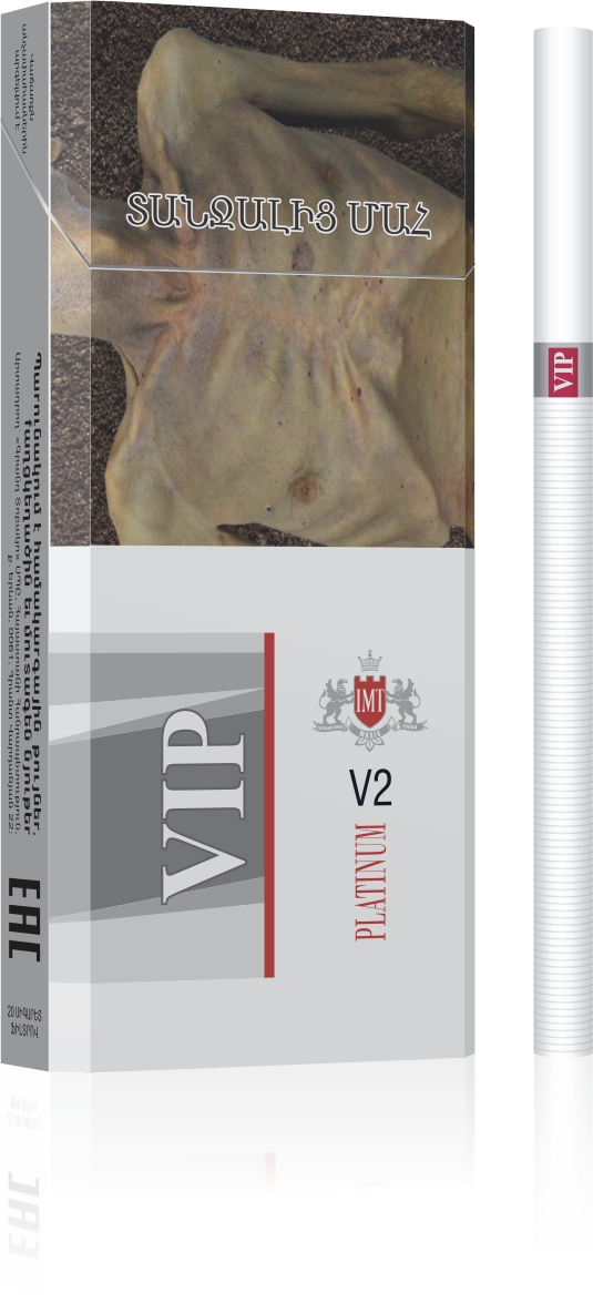 VIP Platinum, ծխախոտ image