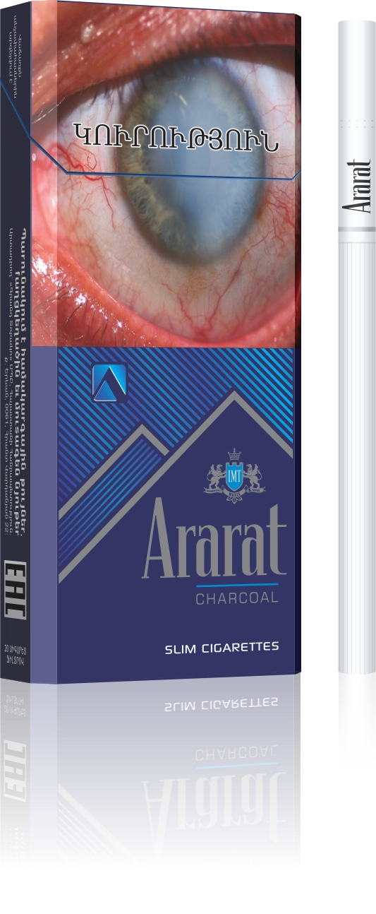Ararat Charcoal, cigarette image
