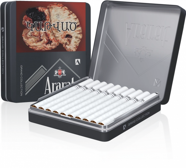 Ararat Grand Collection, сигареты image