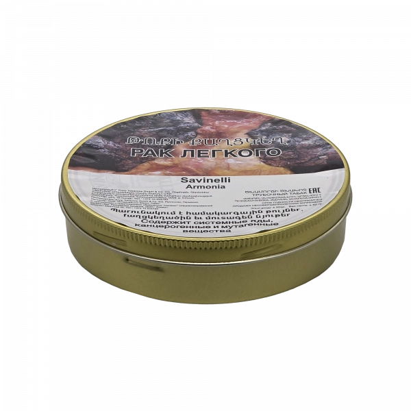 Savinelli Armonia, ծխամորճի ծխախոտ, 50 գր. image