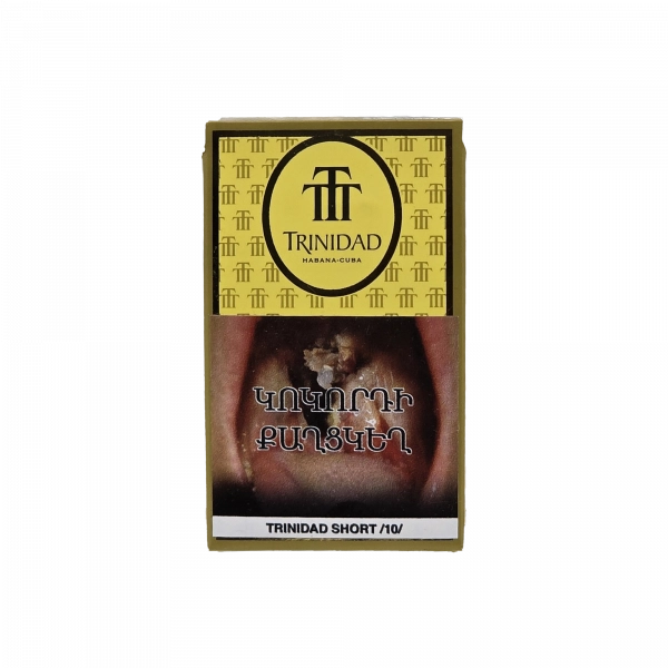 Trinidad Short, սիգարիլլո image